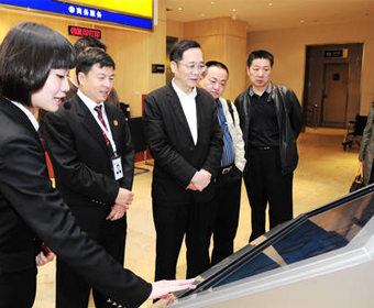 <b>成都公证处公证员定制榴莲视频WWW网站下载</b>