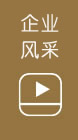 榴莲APP官网下载服饰