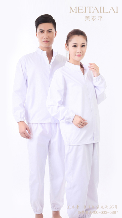 <b>成都食品洁净服生产</b>