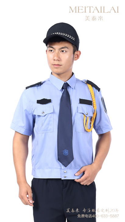 <b>成都物业保安服加工</b>