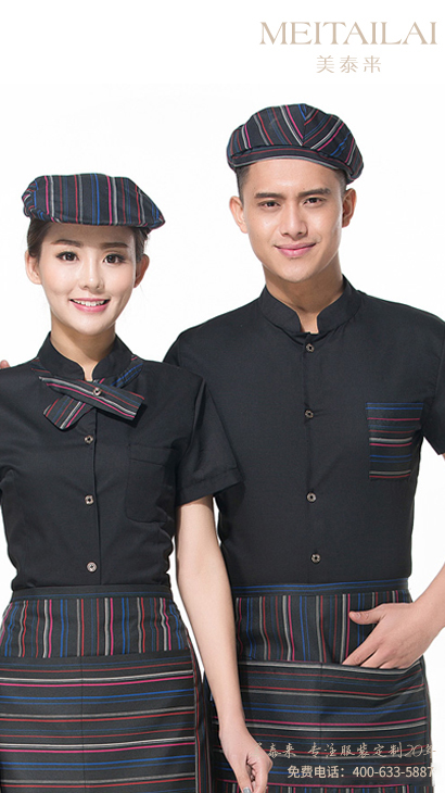 <b>成都酒店餐饮服订制</b>