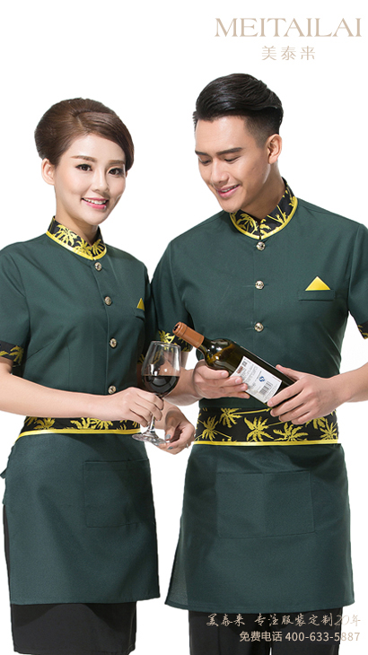 <b>成都酒店餐饮服定制</b>