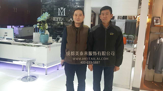 成都榴莲APP官网下载服装厂