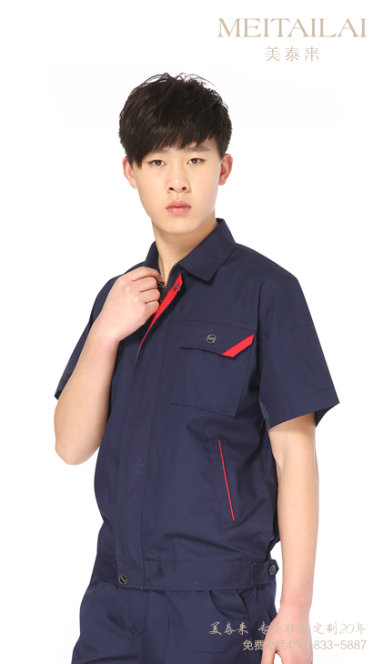 成都工作服定做  成都榴莲APP官网下载服饰