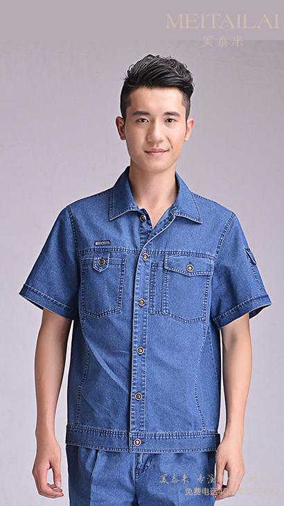 工作服批发，工作服定做
